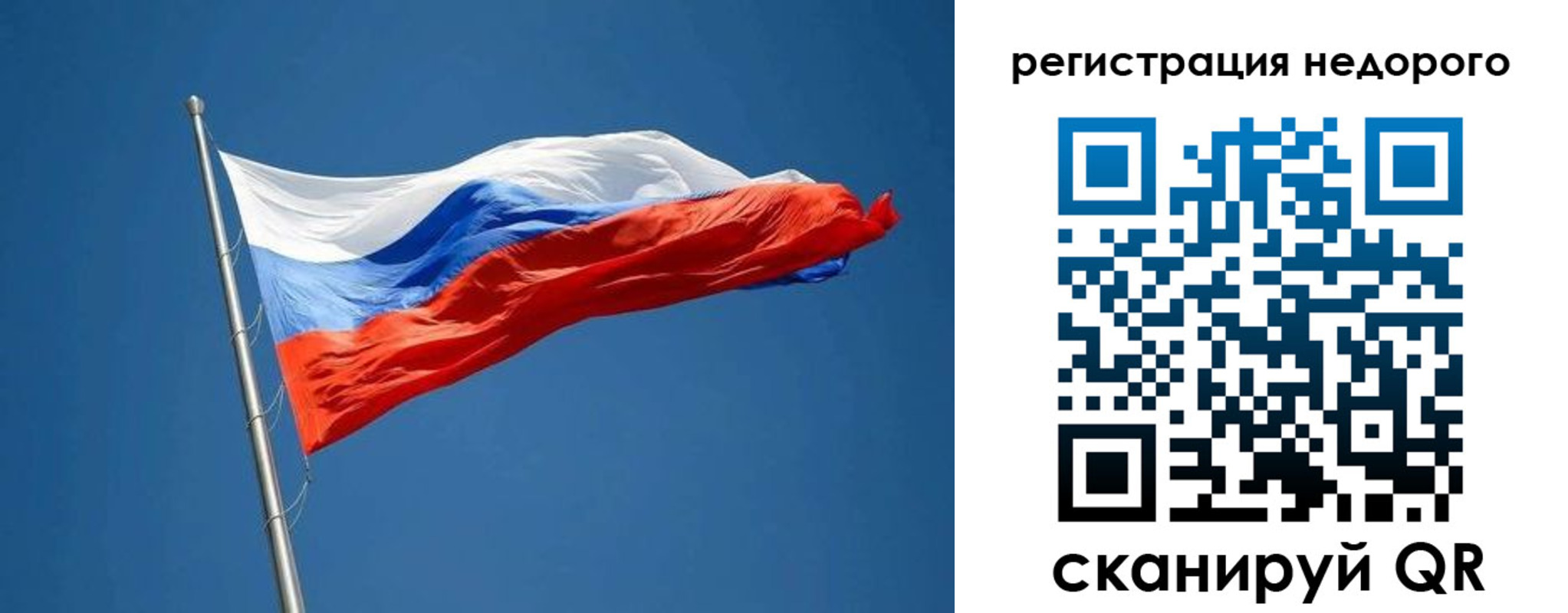 прописка от собственника в Котово